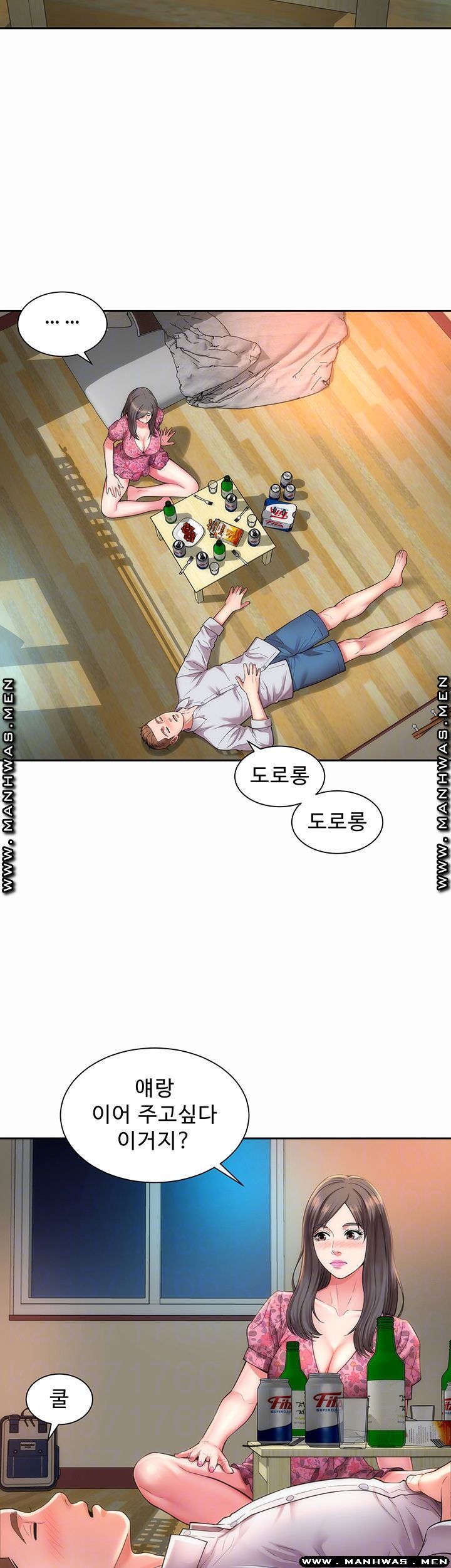 Beach Goddesses Raw Chapter 2 Page 8