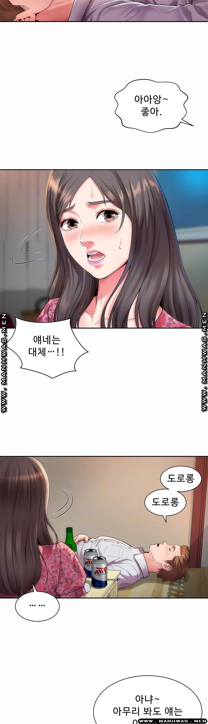 Beach Goddesses Raw Chapter 2 Page 9