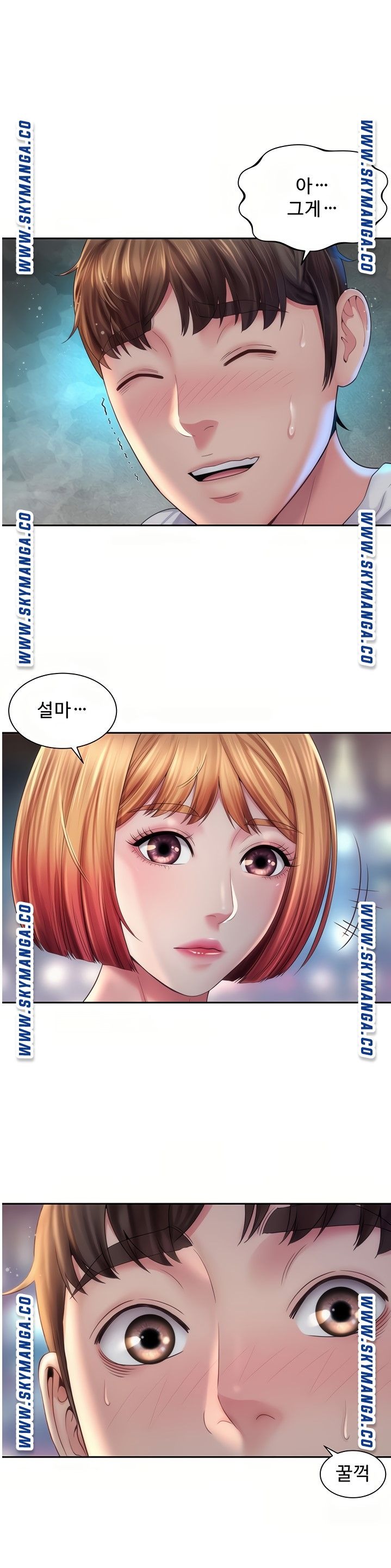 Beach Goddesses Raw Chapter 20 Page 21