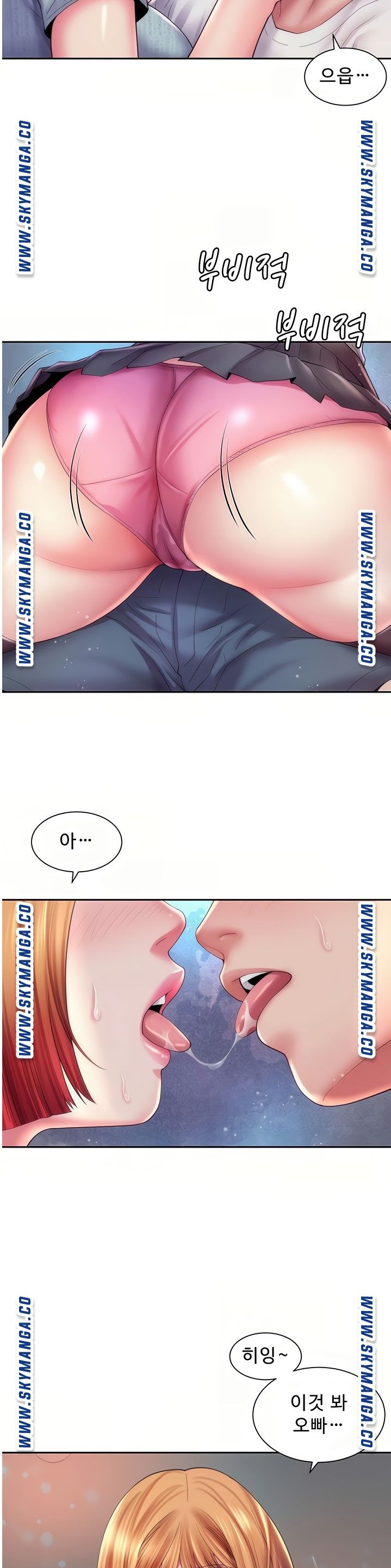 Beach Goddesses Raw Chapter 20 Page 25