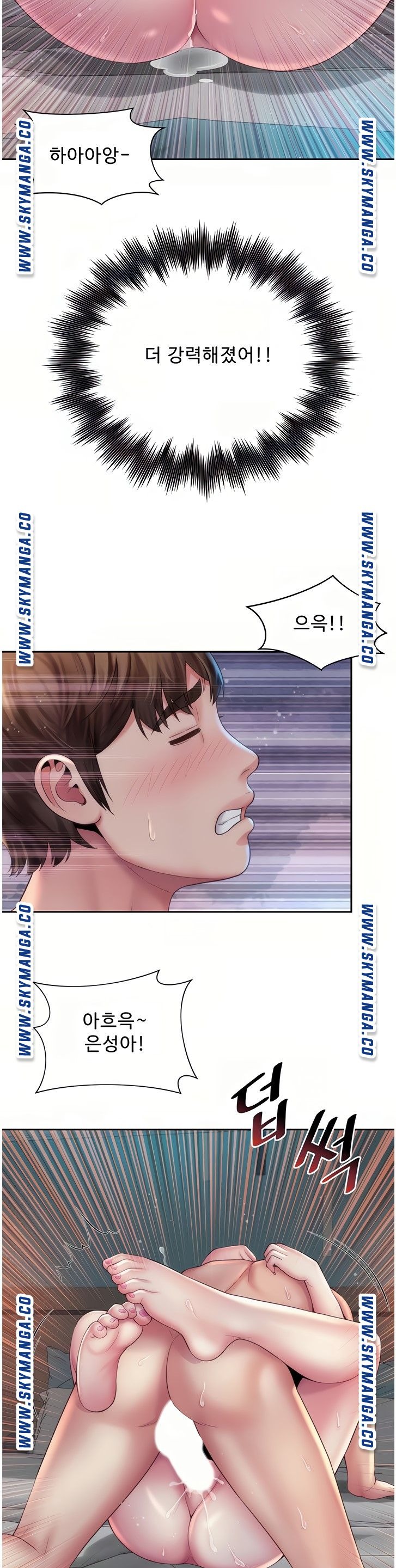 Beach Goddesses Raw Chapter 20 Page 3
