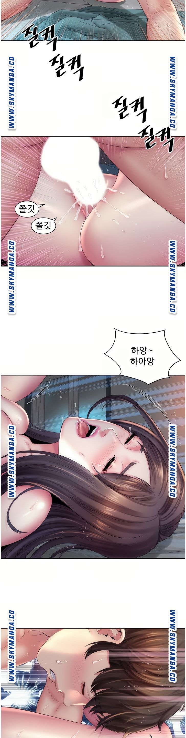 Beach Goddesses Raw Chapter 20 Page 4