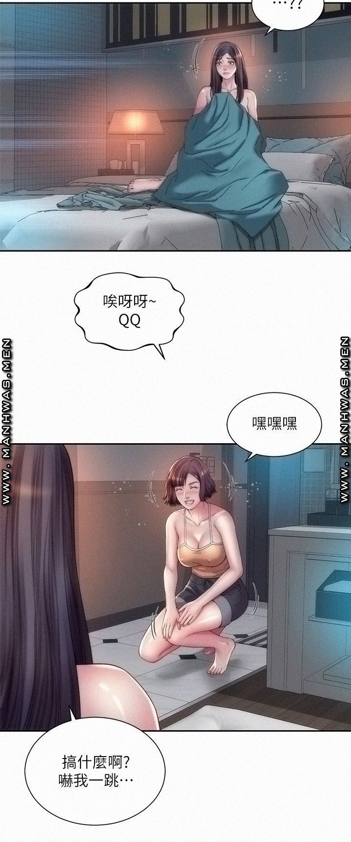 Beach Goddesses Raw Chapter 21 Page 3