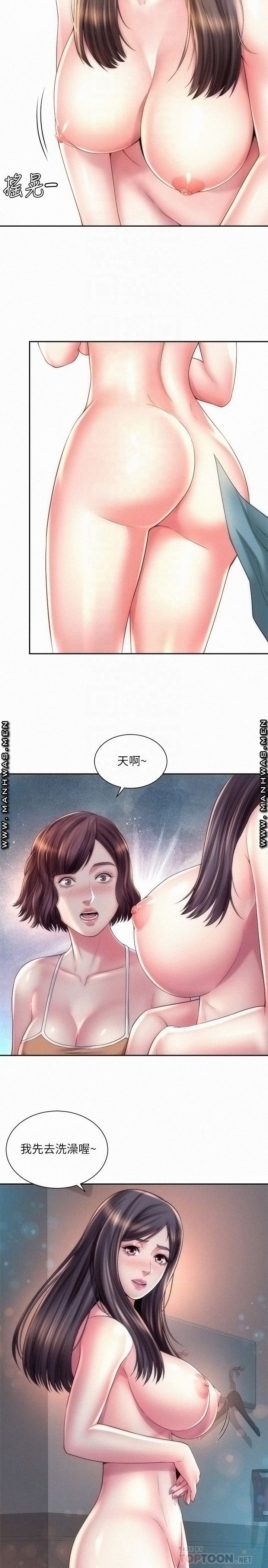 Beach Goddesses Raw Chapter 21 Page 8