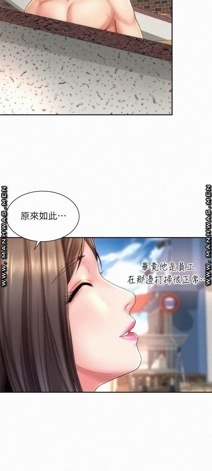 Beach Goddesses Raw Chapter 23 Page 3