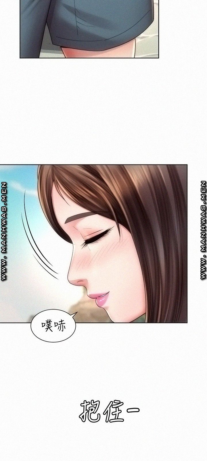Beach Goddesses Raw Chapter 24 Page 21