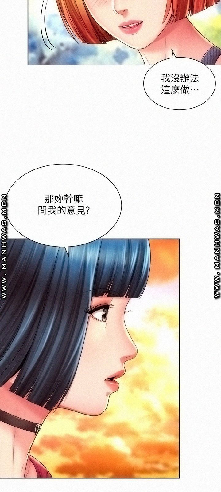 Beach Goddesses Raw Chapter 25 Page 21