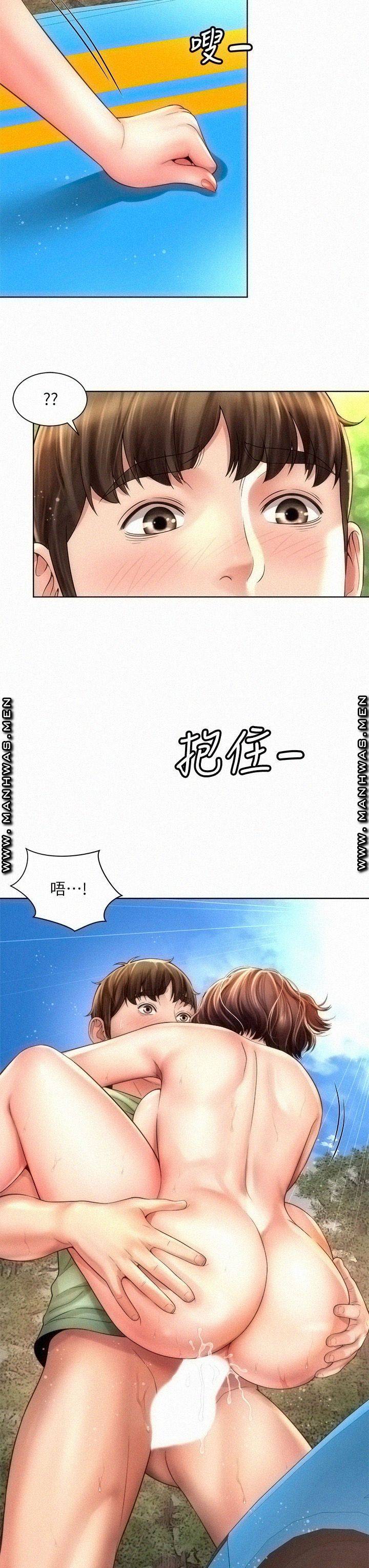Beach Goddesses Raw Chapter 28 Page 27