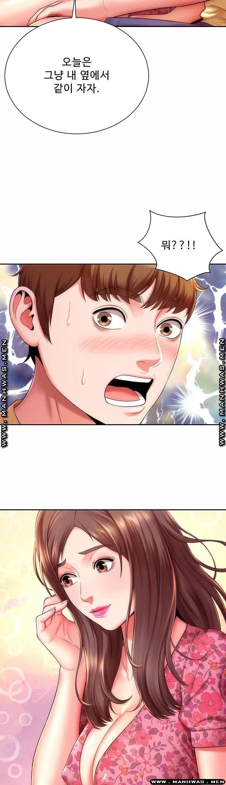 Beach Goddesses Raw Chapter 3 Page 10