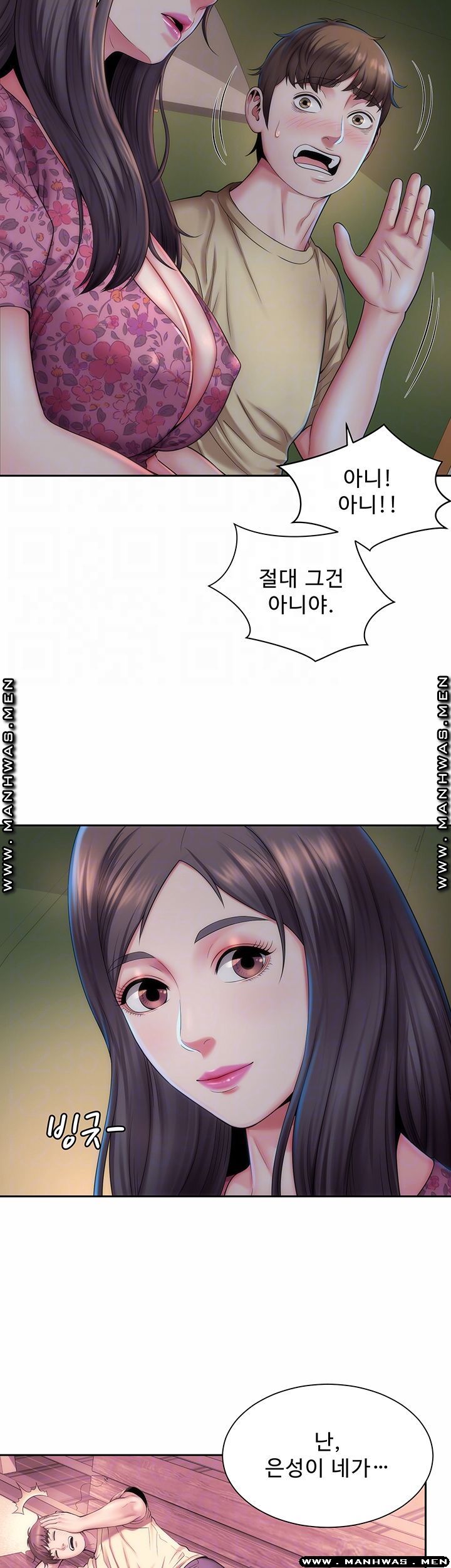 Beach Goddesses Raw Chapter 3 Page 14