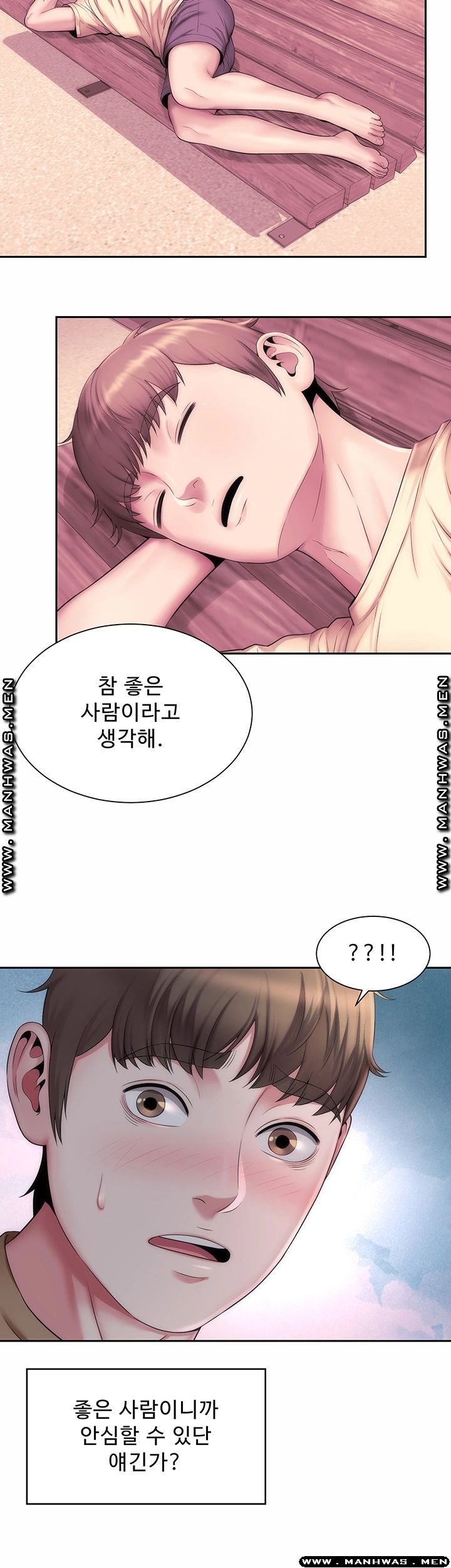 Beach Goddesses Raw Chapter 3 Page 15