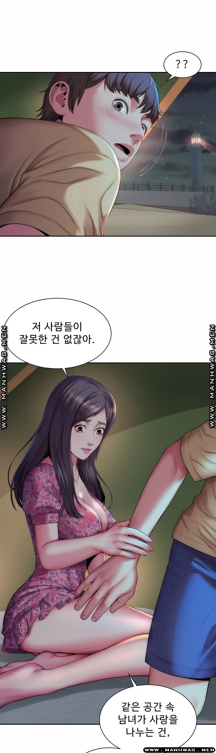 Beach Goddesses Raw Chapter 3 Page 20