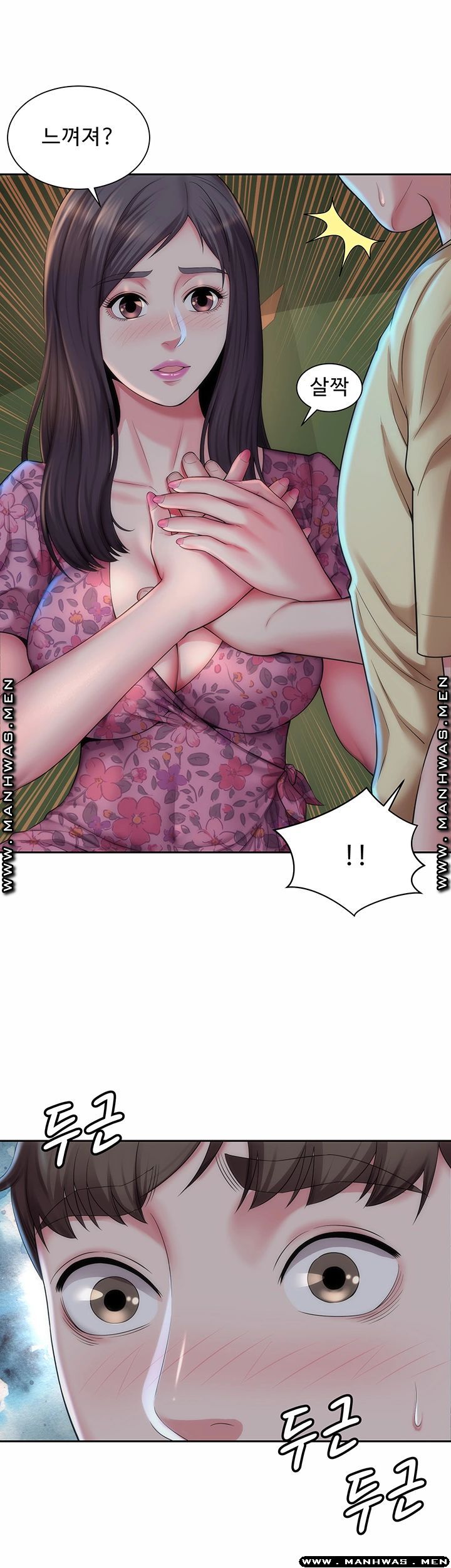 Beach Goddesses Raw Chapter 3 Page 22