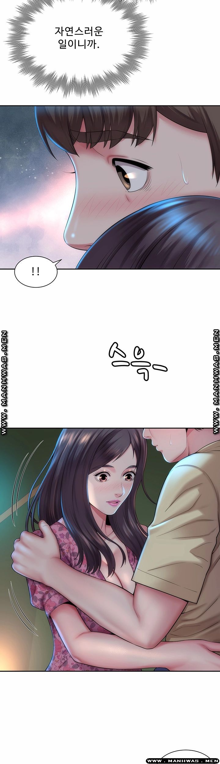 Beach Goddesses Raw Chapter 3 Page 26