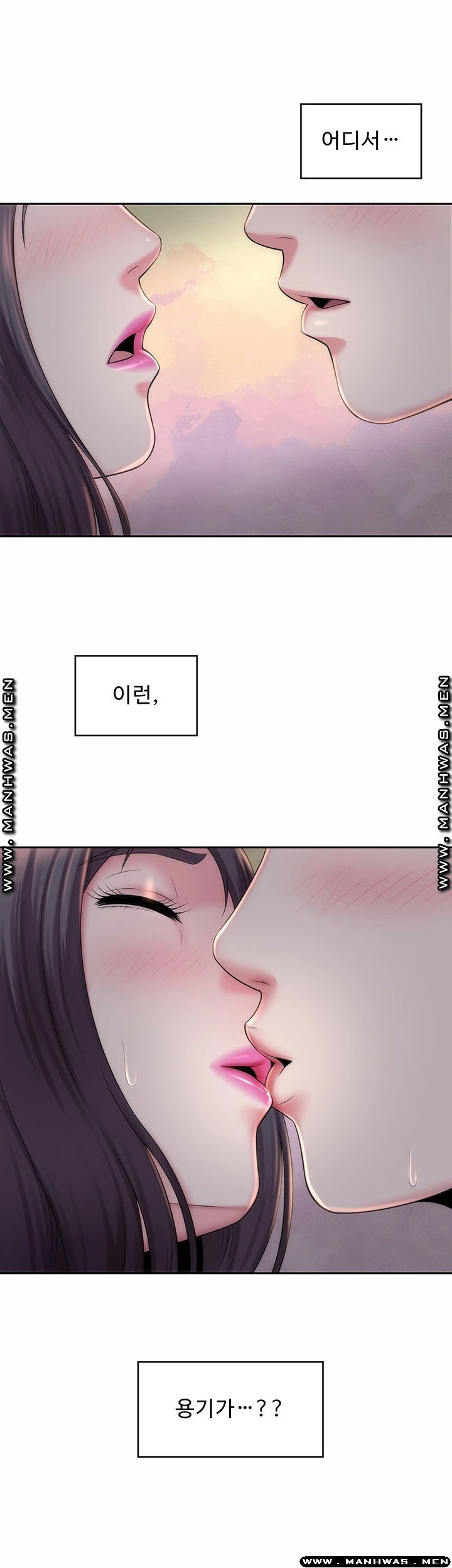 Beach Goddesses Raw Chapter 3 Page 28