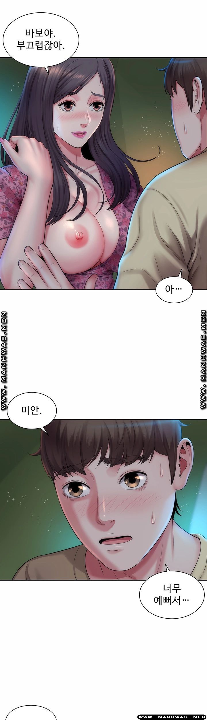 Beach Goddesses Raw Chapter 3 Page 32