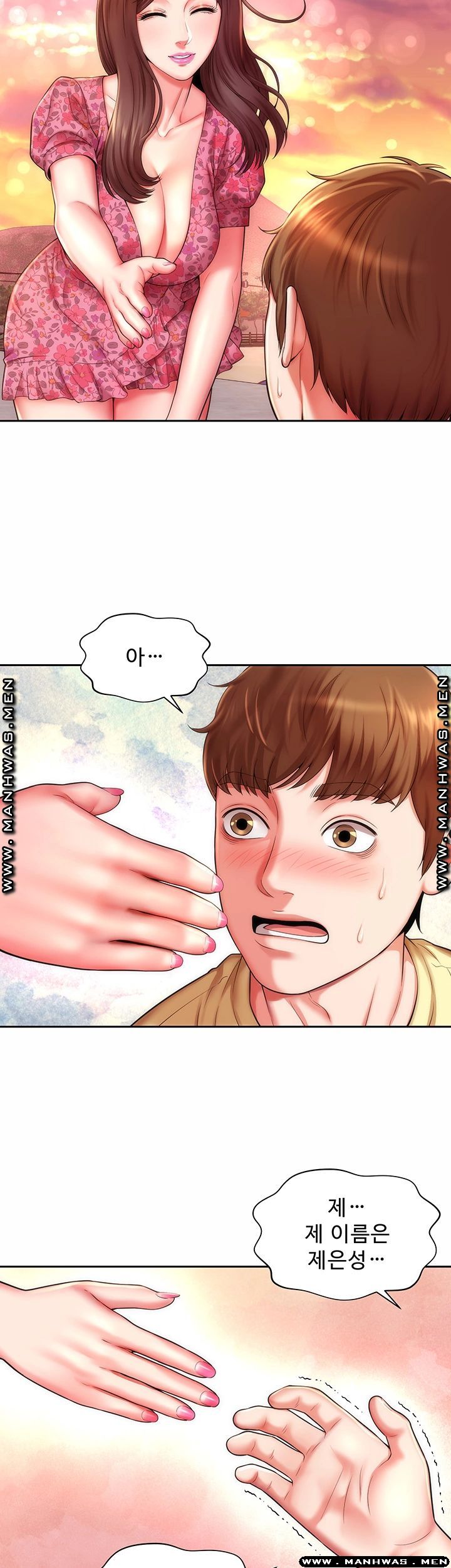 Beach Goddesses Raw Chapter 3 Page 5