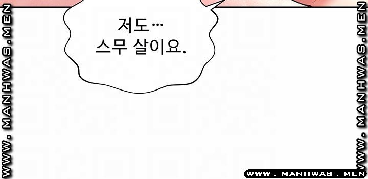 Beach Goddesses Raw Chapter 3 Page 6