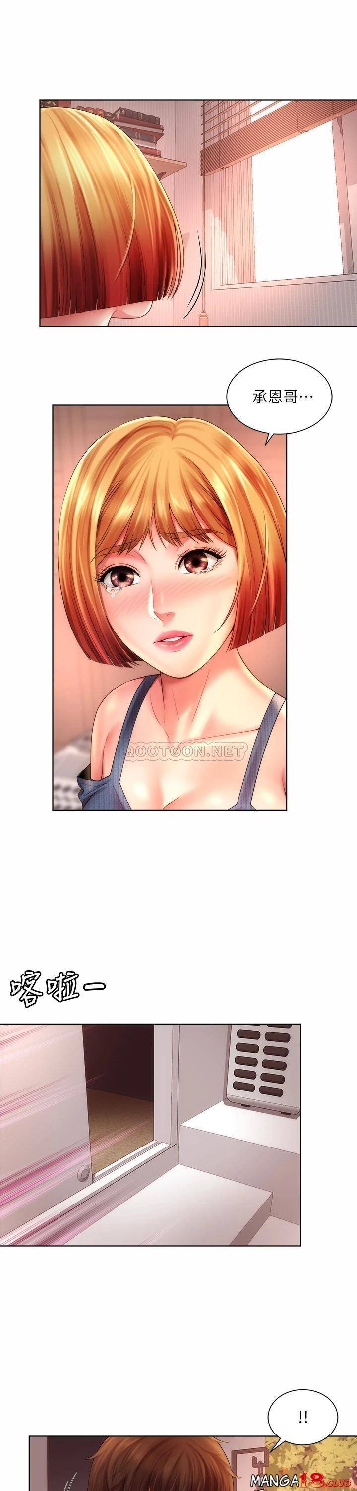 Beach Goddesses Raw Chapter 29 Page 21