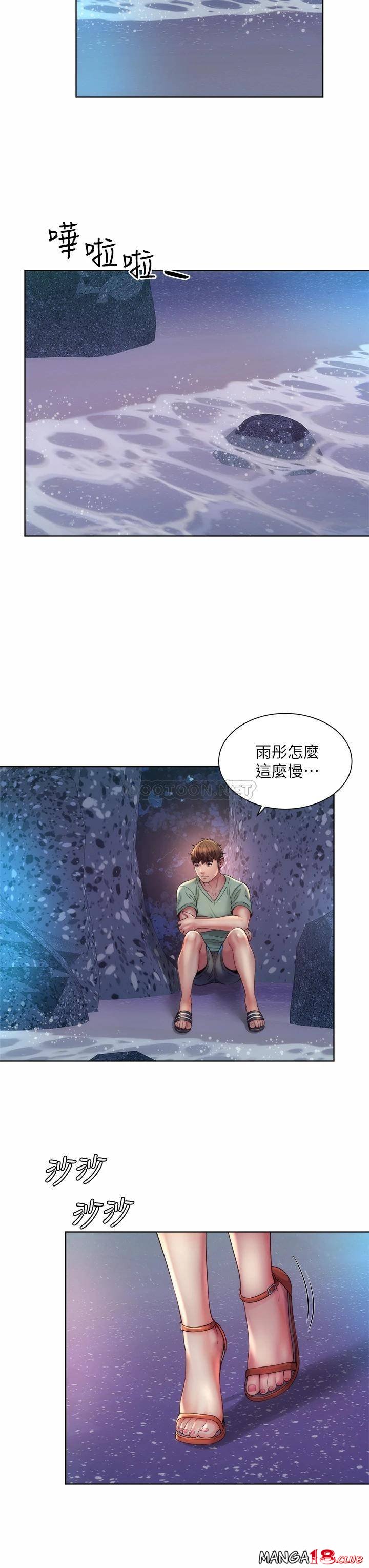 Beach Goddesses Raw Chapter 29 Page 31