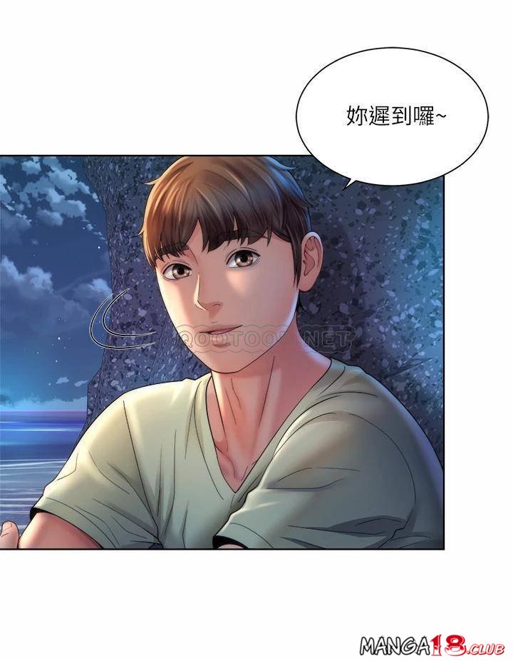 Beach Goddesses Raw Chapter 29 Page 32