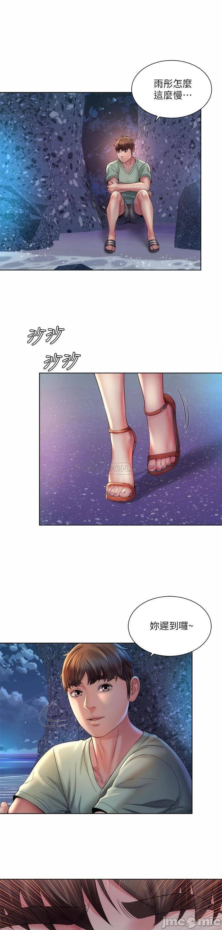 Beach Goddesses Raw Chapter 30 Page 1