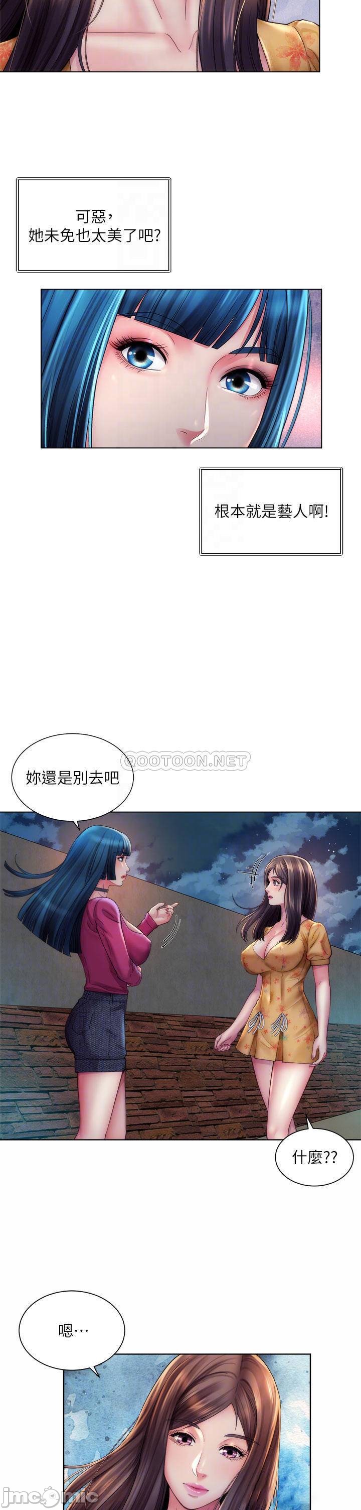 Beach Goddesses Raw Chapter 30 Page 10