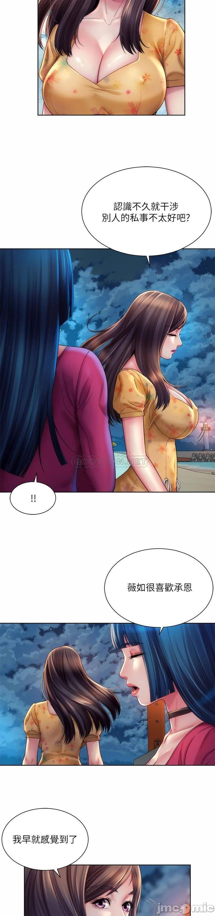 Beach Goddesses Raw Chapter 30 Page 11