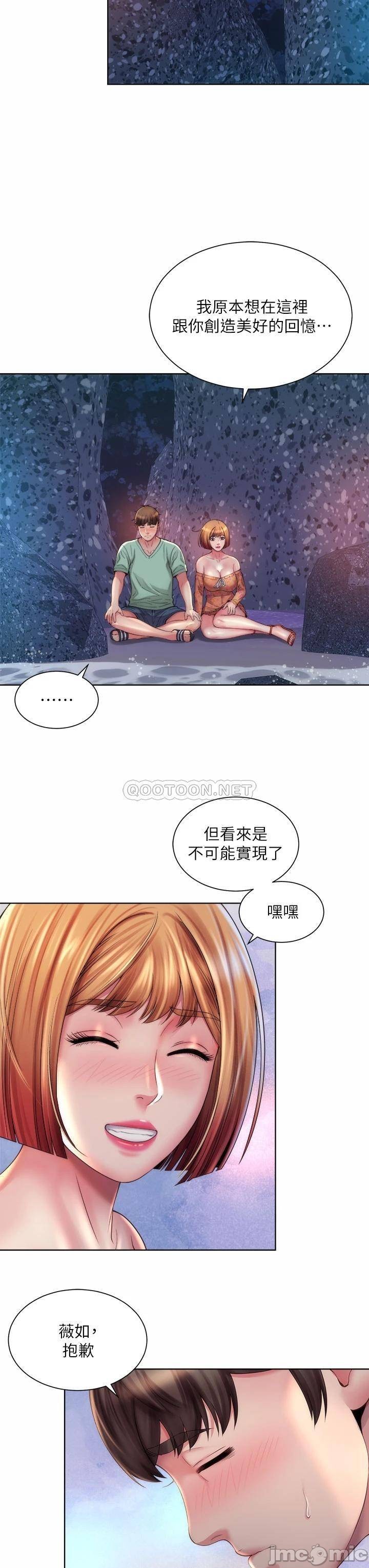 Beach Goddesses Raw Chapter 30 Page 15