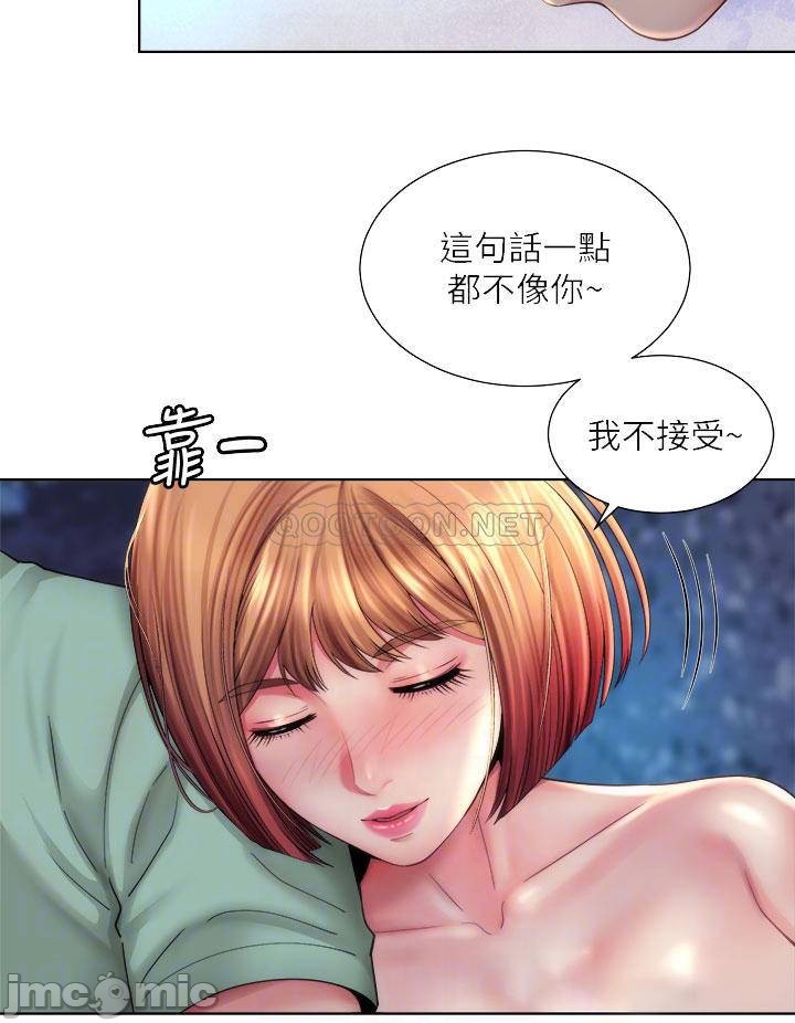 Beach Goddesses Raw Chapter 30 Page 16