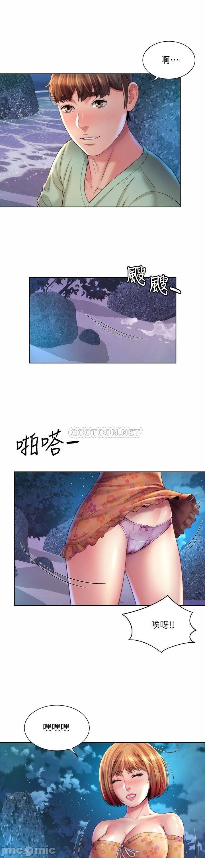 Beach Goddesses Raw Chapter 30 Page 25