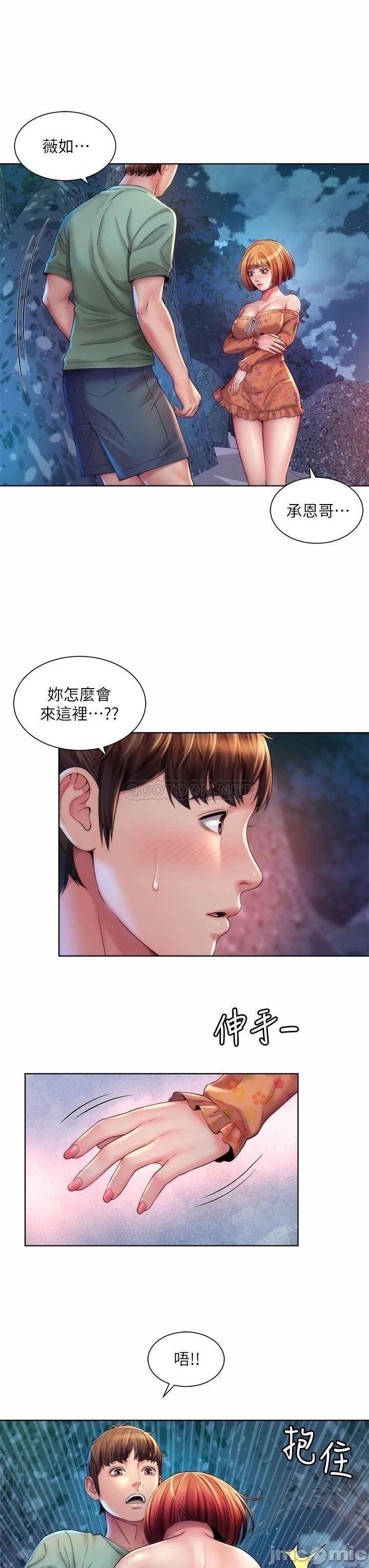 Beach Goddesses Raw Chapter 30 Page 3