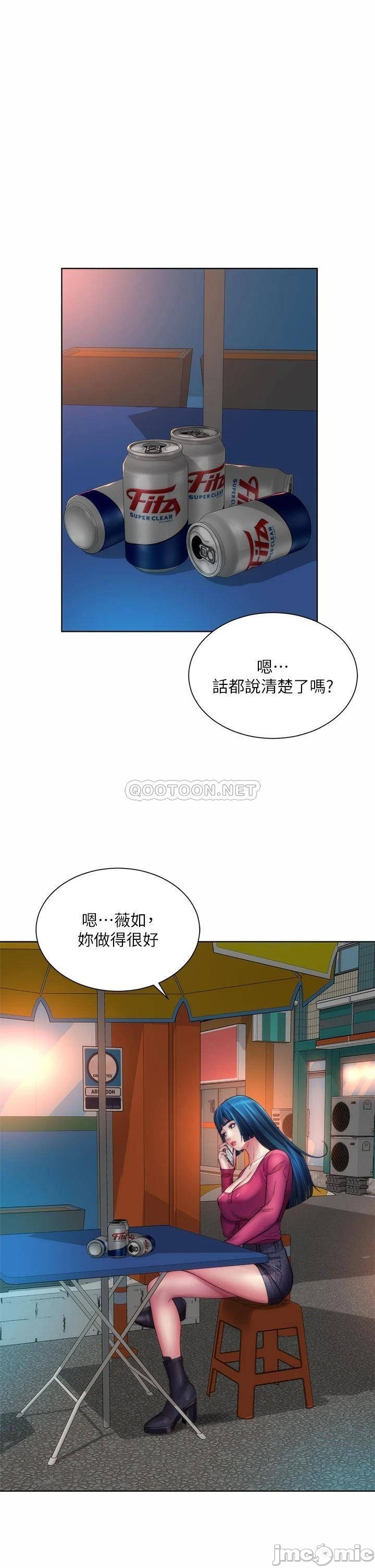 Beach Goddesses Raw Chapter 30 Page 30