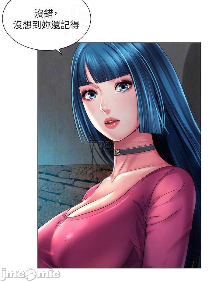 Beach Goddesses Raw Chapter 30 Page 8