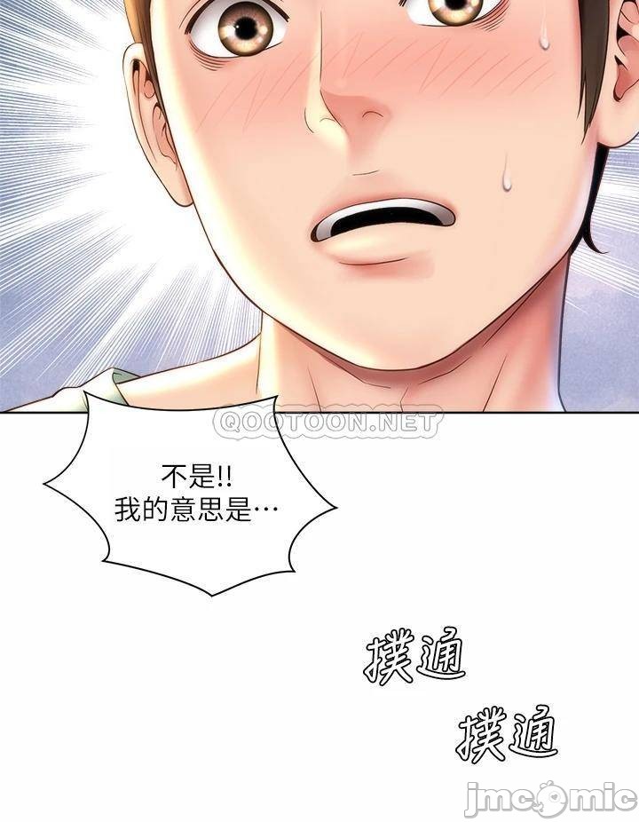 Beach Goddesses Raw Chapter 31 Page 20