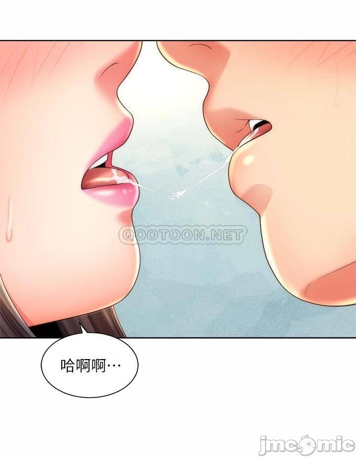Beach Goddesses Raw Chapter 31 Page 24