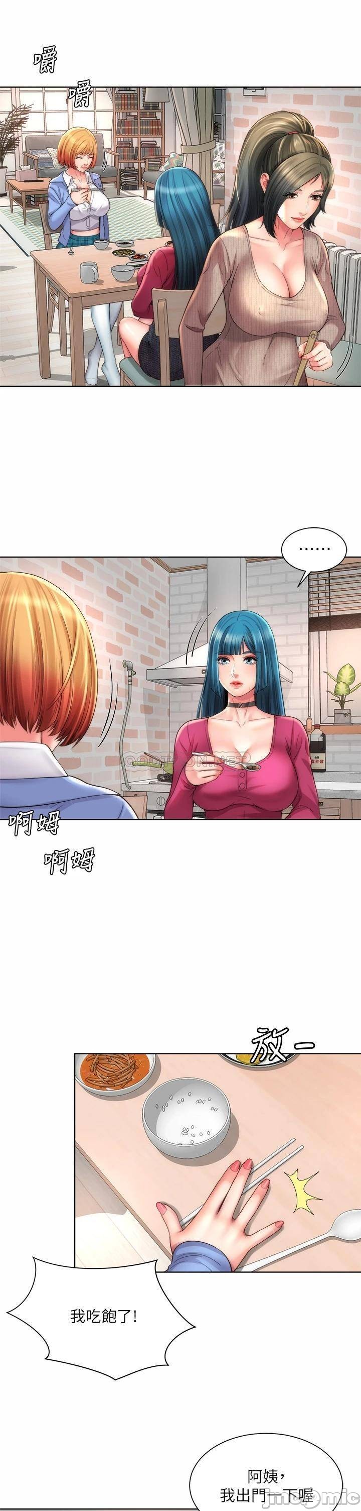 Beach Goddesses Raw Chapter 31 Page 5