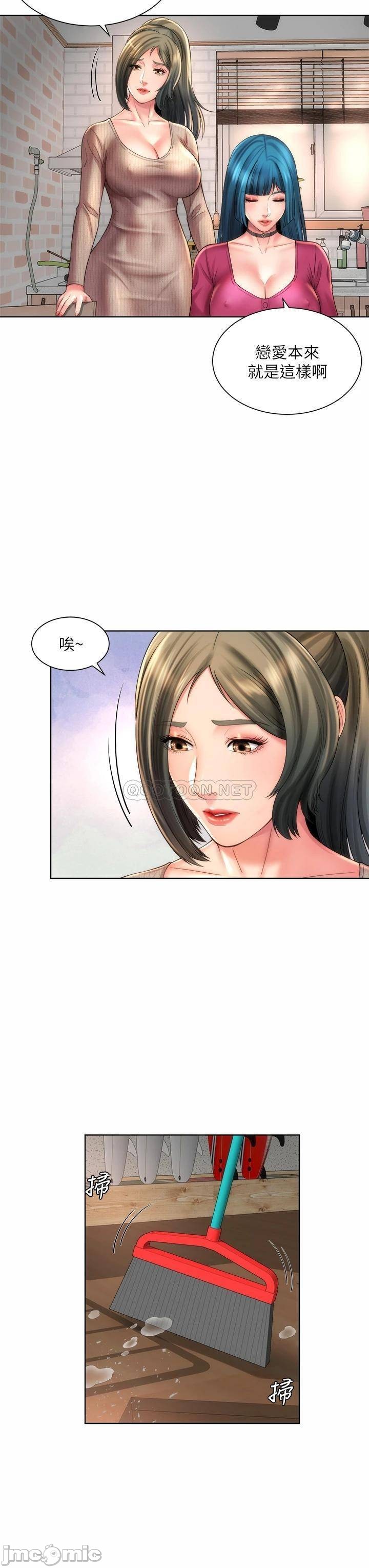 Beach Goddesses Raw Chapter 31 Page 7