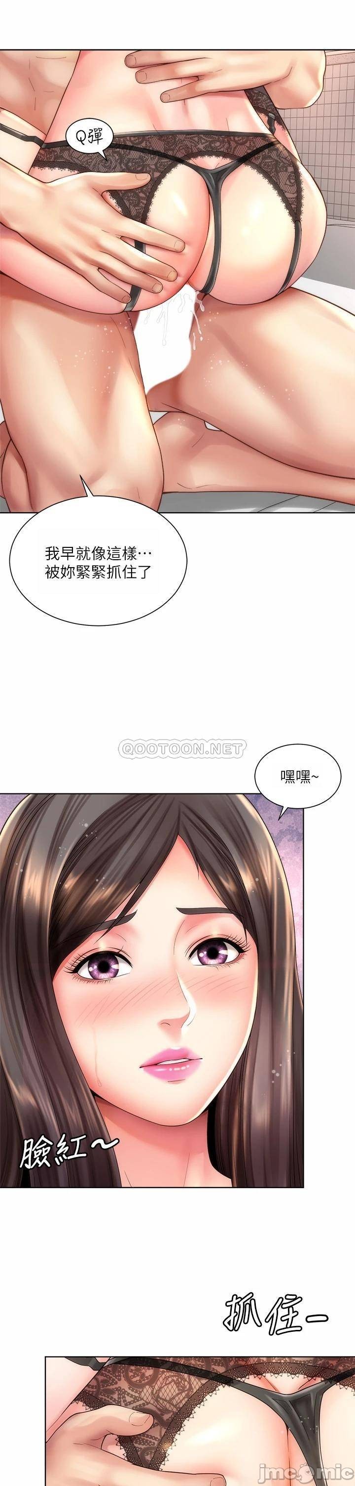 Beach Goddesses Raw Chapter 32 Page 13