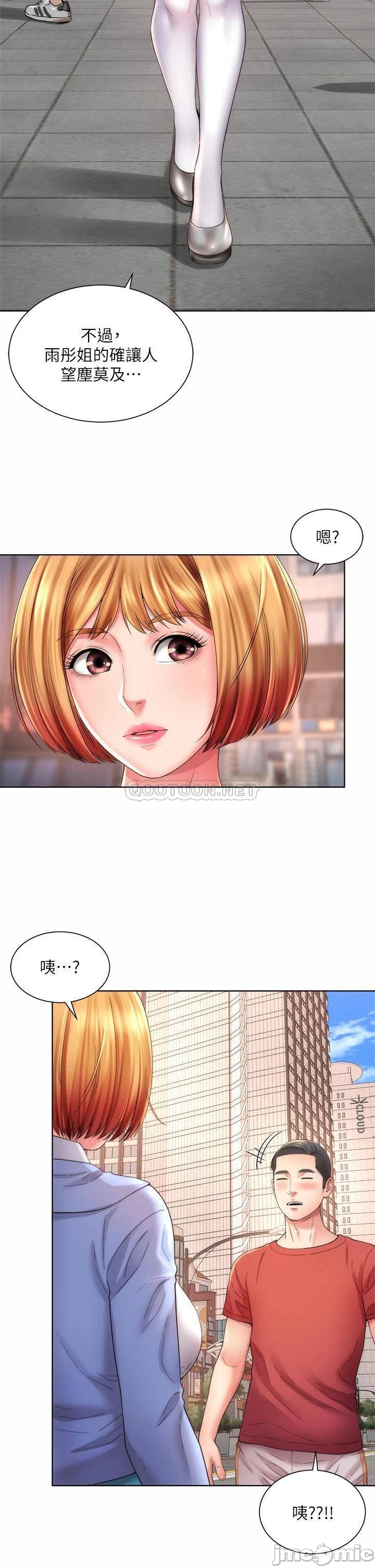 Beach Goddesses Raw Chapter 32 Page 22
