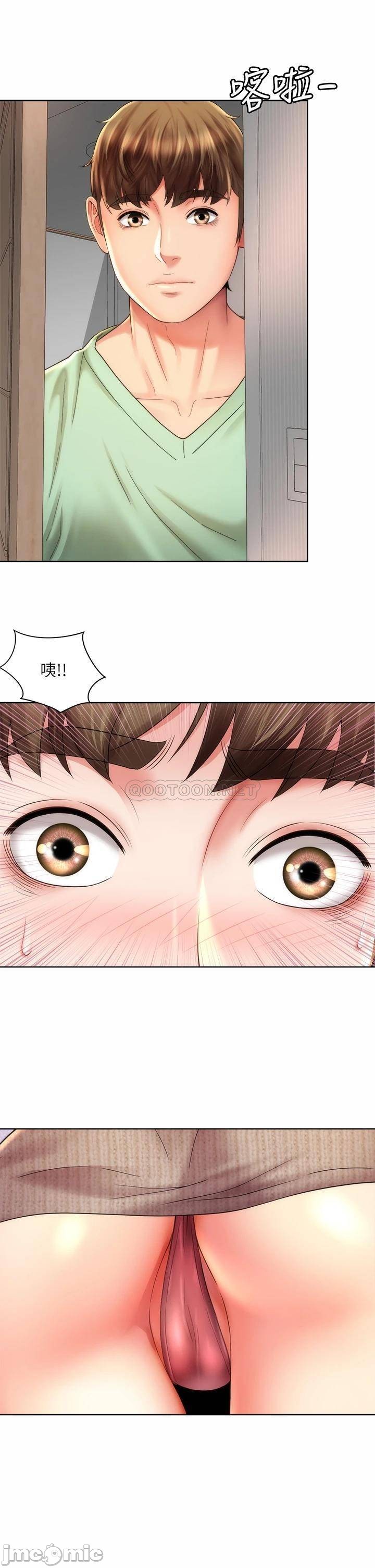 Beach Goddesses Raw Chapter 32 Page 25