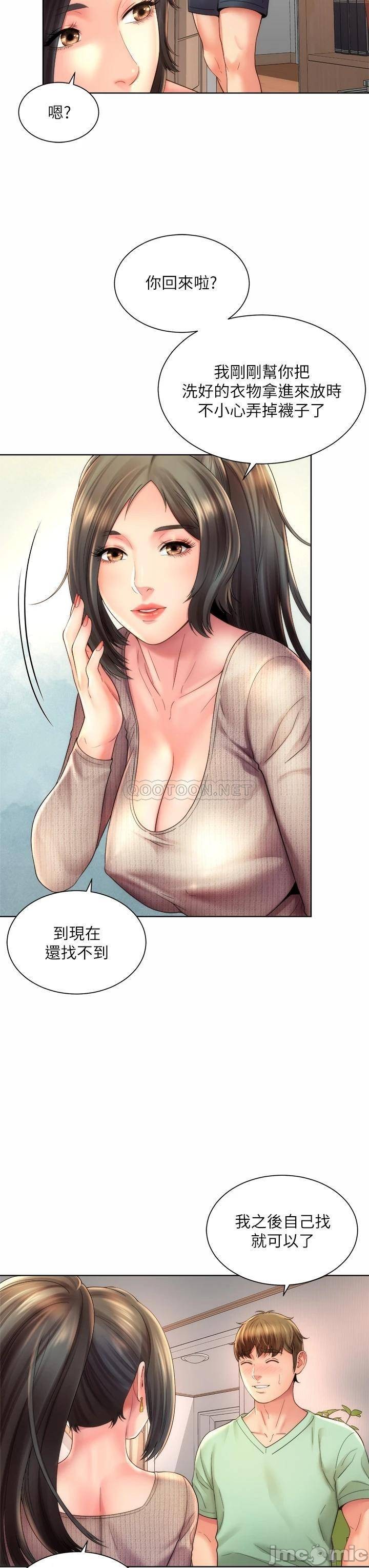 Beach Goddesses Raw Chapter 32 Page 27