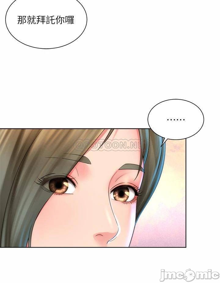Beach Goddesses Raw Chapter 32 Page 28