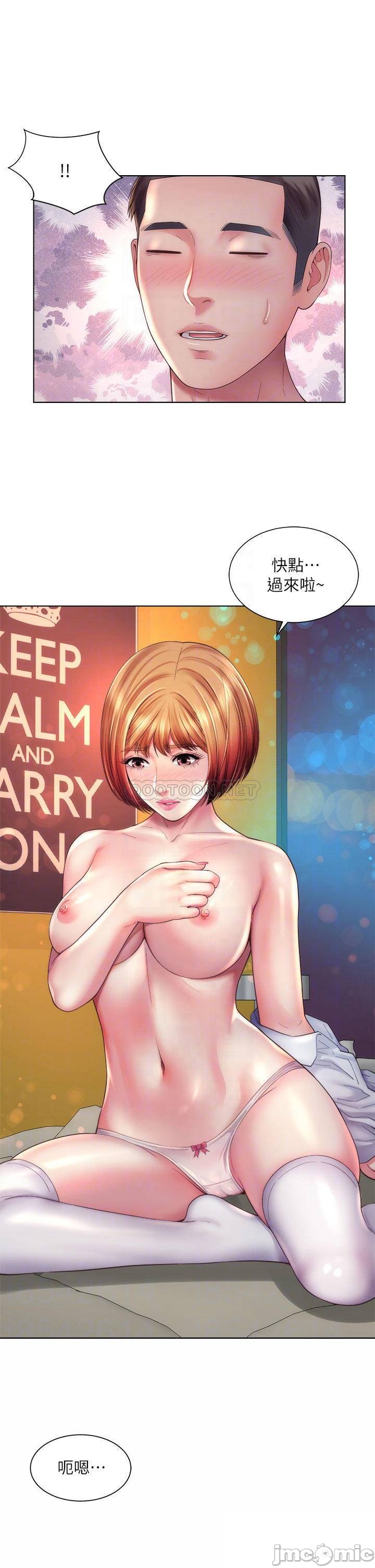 Beach Goddesses Raw Chapter 33 Page 18