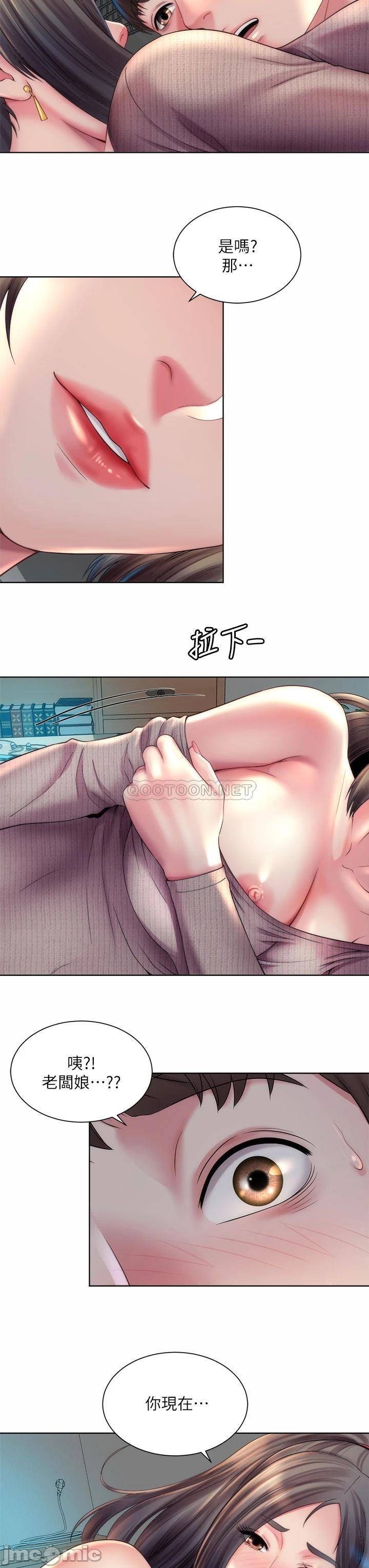 Beach Goddesses Raw Chapter 33 Page 27