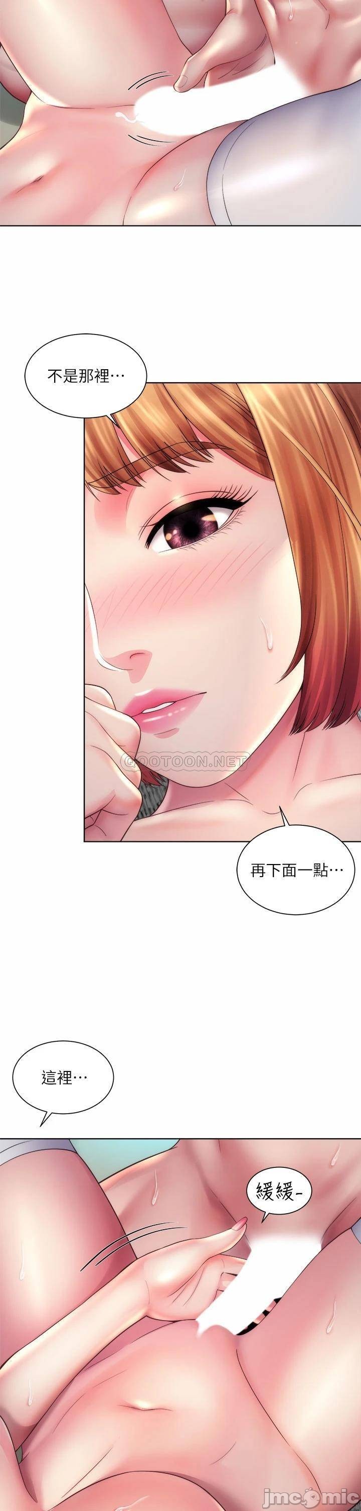 Beach Goddesses Raw Chapter 33 Page 30