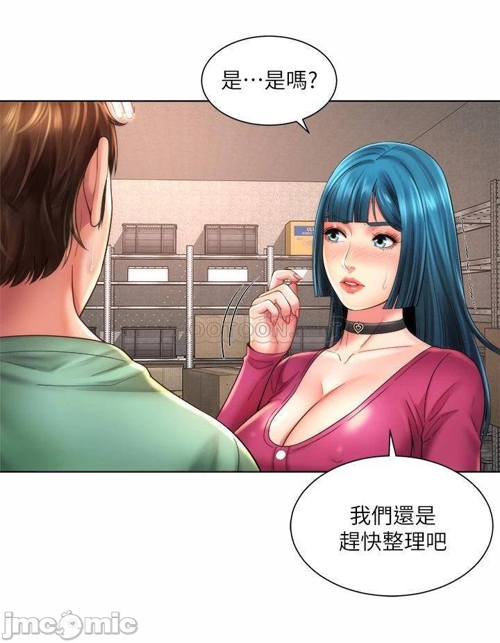 Beach Goddesses Raw Chapter 34 Page 28