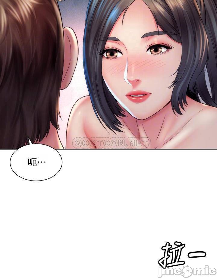 Beach Goddesses Raw Chapter 34 Page 8