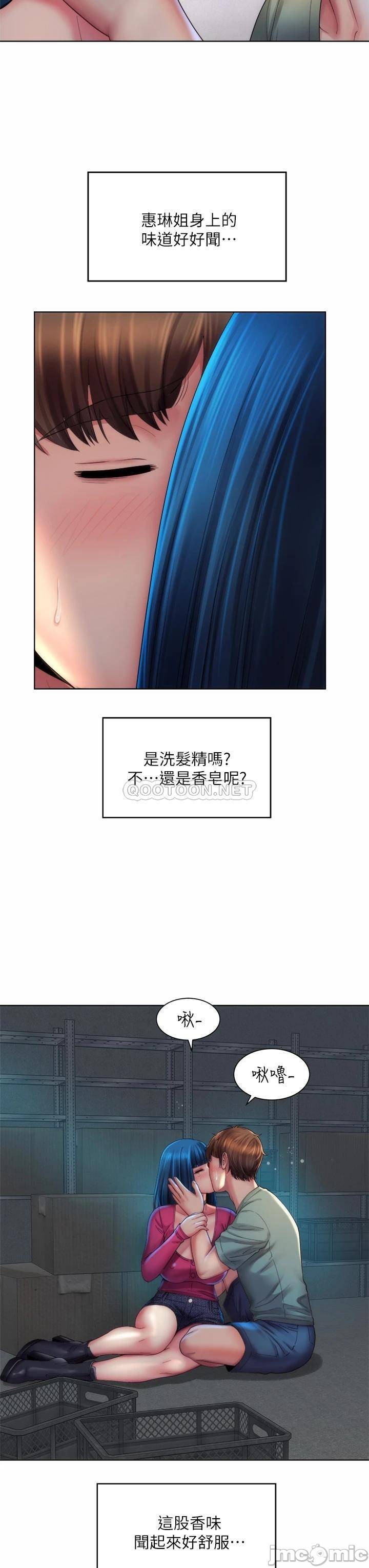 Beach Goddesses Raw Chapter 35 Page 19