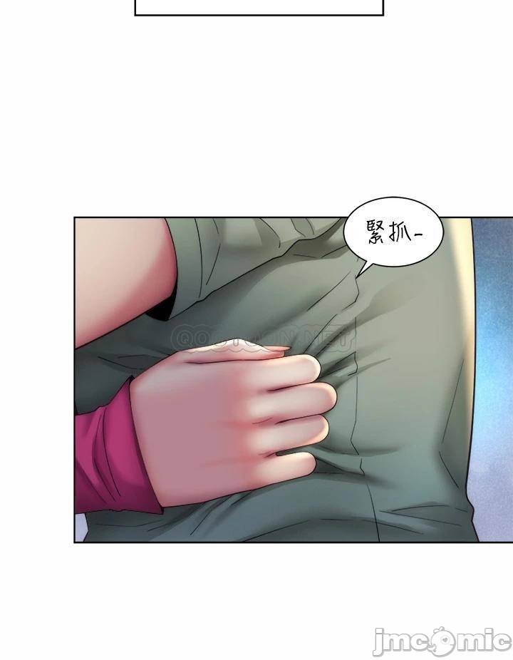 Beach Goddesses Raw Chapter 35 Page 20